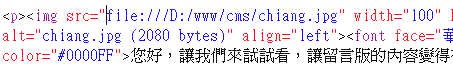 chat003.jpg (18966 bytes)