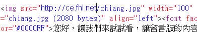 chat004.jpg (15956 bytes)
