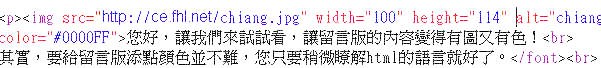 chat005.jpg (26868 bytes)