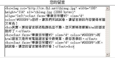 chat010.jpg (25620 bytes)