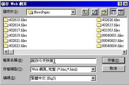 cut009.jpg (31429 bytes)