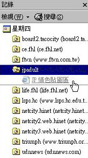 find005.jpg (31231 bytes)