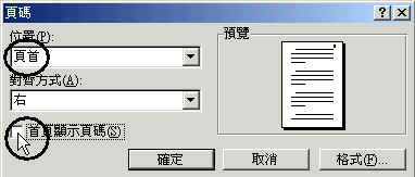 papernumber02.jpg (21307 bytes)
