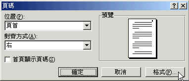papernumber03.jpg (21307 bytes)