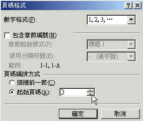 papernumber04.jpg (21307 bytes)
